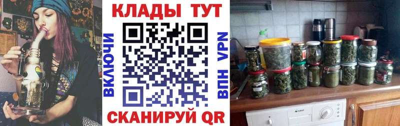 Магазины продажи наркотиков Кировград Гашиш  Метамфетамин  Мефедрон  Конопля 