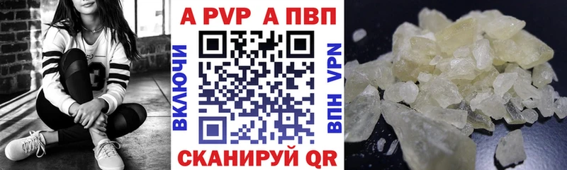продажа наркотиков  Кировград  Alfa_PVP Соль 