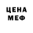 Amphetamine Розовый Lilia Cazacu