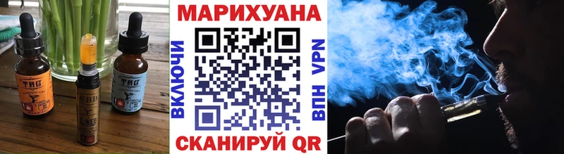 кракен ТОР  Кировград  shop состав  Еда ТГК конопля 