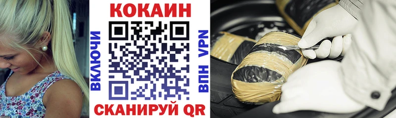 COCAIN 98%  Кировград 
