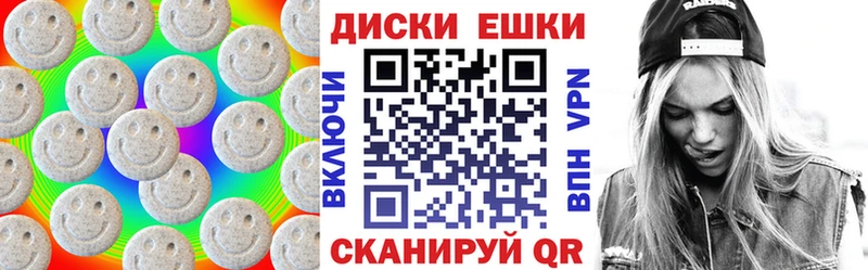 купить наркотик  Кировград  Экстази 300 mg 