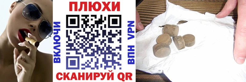 Гашиш ice o lator  Кировград 