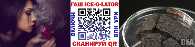 ГАШИШ хэш Кировград