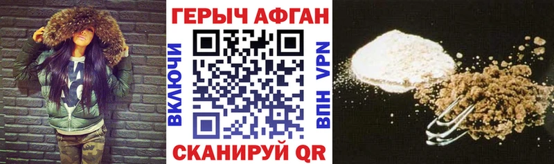 где купить наркотик  Кировград  Героин VHQ 