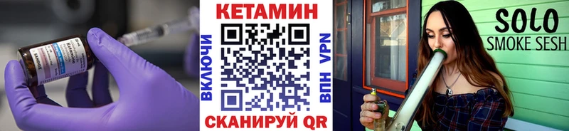 МЕГА сайт  Кировград  КЕТАМИН VHQ 