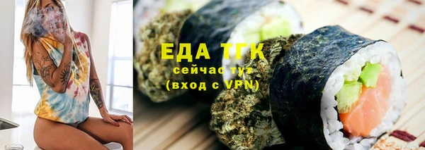 метамфетамин Абдулино