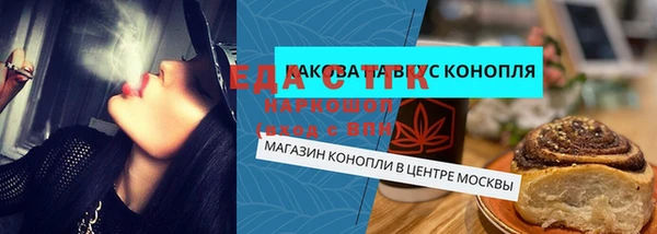 гидропоника Абаза