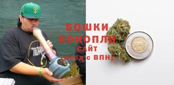 метамфетамин Абдулино