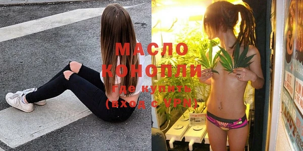 метамфетамин Абдулино
