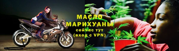 метамфетамин Абдулино