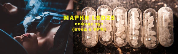 метамфетамин Абдулино