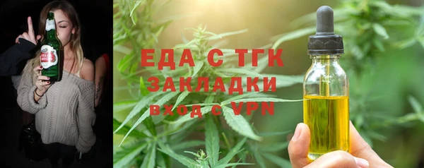 гидропоника Абаза