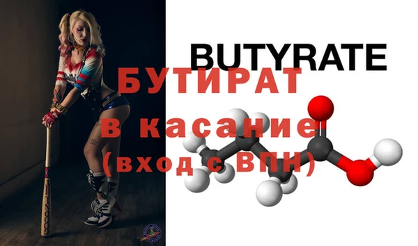 гидропоника Абаза