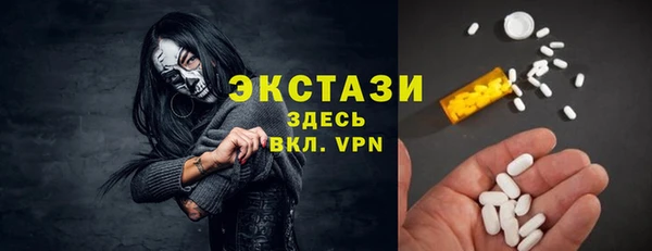 гидропоника Абаза