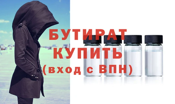 метамфетамин Абдулино
