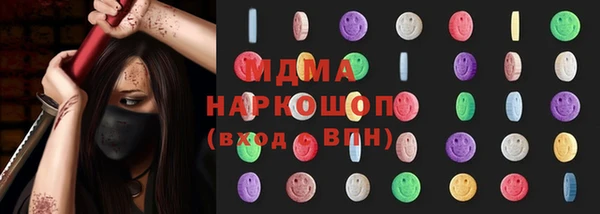 метамфетамин Абдулино