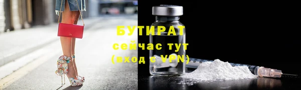 не бодяженный Абинск