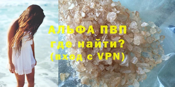 гидропоника Абаза