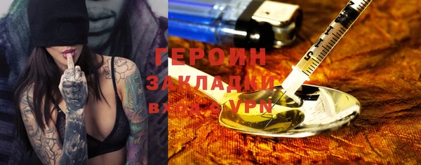 метамфетамин Абдулино