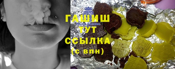 гидропоника Абаза