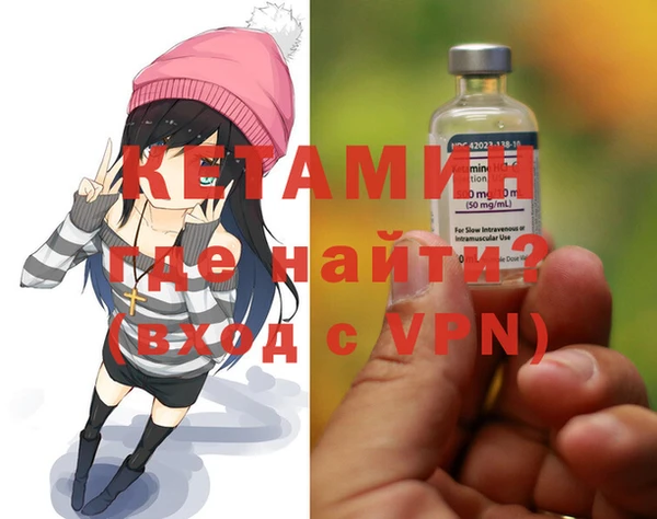 метамфетамин Абдулино