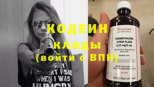 метамфетамин Абдулино