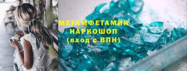 ПСИЛОЦИБИНОВЫЕ ГРИБЫ Дубовка