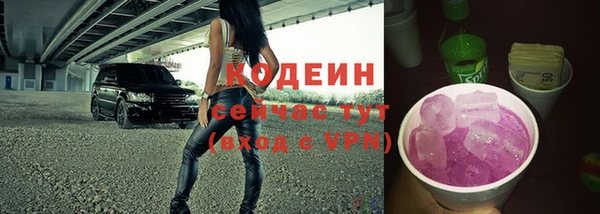 метамфетамин Абдулино
