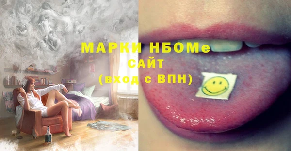 метамфетамин Абдулино