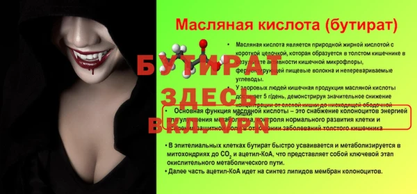 метамфетамин Абдулино