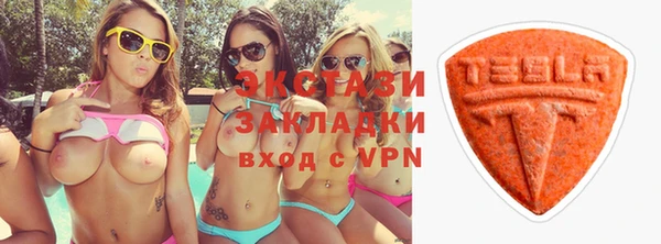 гидропоника Абаза