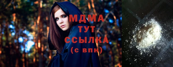 не бодяженный Абинск