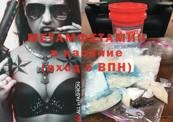 гидропоника Абаза