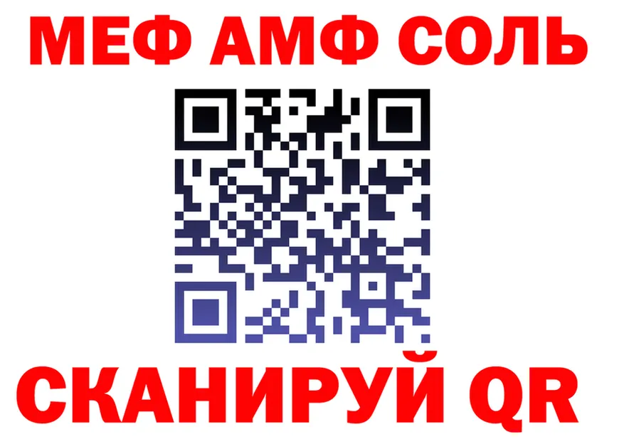 МЯУ-МЯУ 4 MMC сайт shop мега Кировград