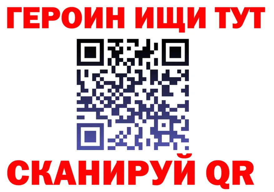 ГЕРОИН Heroin зеркало мориарти omg Кировград