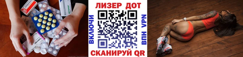 ЛСД экстази ecstasy купить закладку Кировград