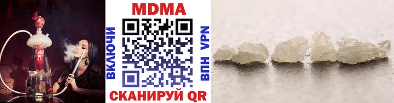 где найти   Кировград  MDMA VHQ 