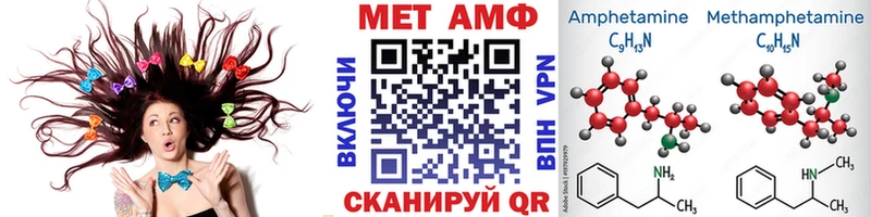 МЕТАМФЕТАМИН пудра  дарк нет какой сайт  Кировград 