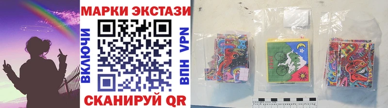 Марки N-bome 1,8мг  mega ONION  Кировград  хочу наркоту 