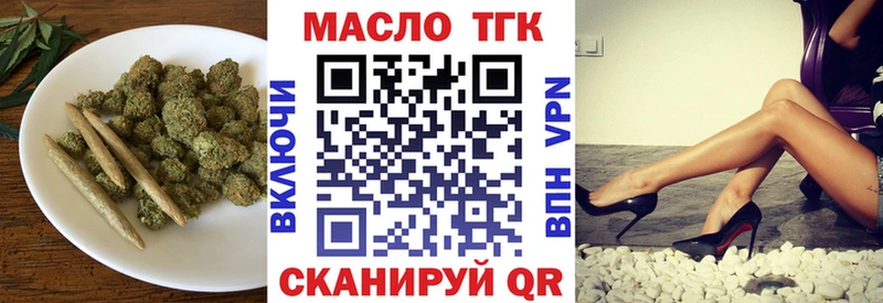 ТГК жижа  Кировград 