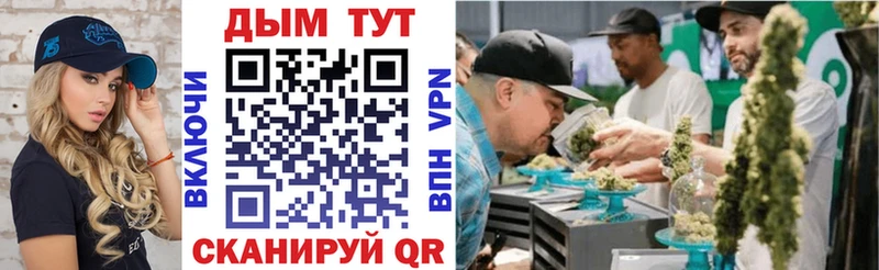 Бошки Шишки план Кировград